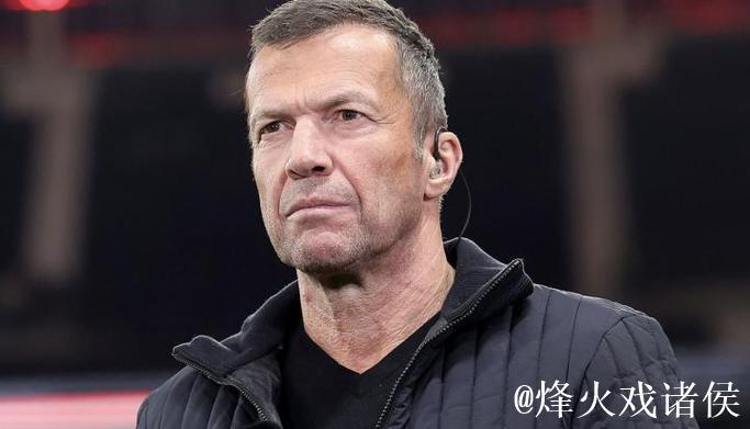 马特乌斯：施洛特贝克去其他队能赚更多，但多特