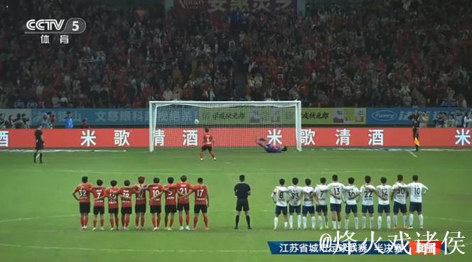 苏超-替补门将连扑两点 南通点球4-2淘汰无锡进决赛