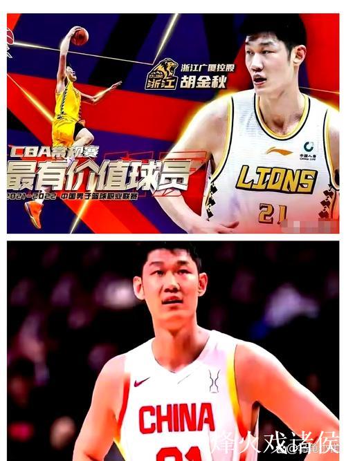 胡金秋14+11朱俊龙21分 广厦胜山西总比分1-0