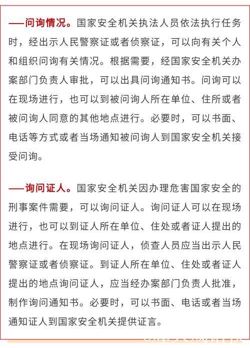 北京国安入准入名单?一队或解散,专家提醒仍有纠纷风险 北京国安入准入名单?一队或解散,专家提醒仍有纠纷风险