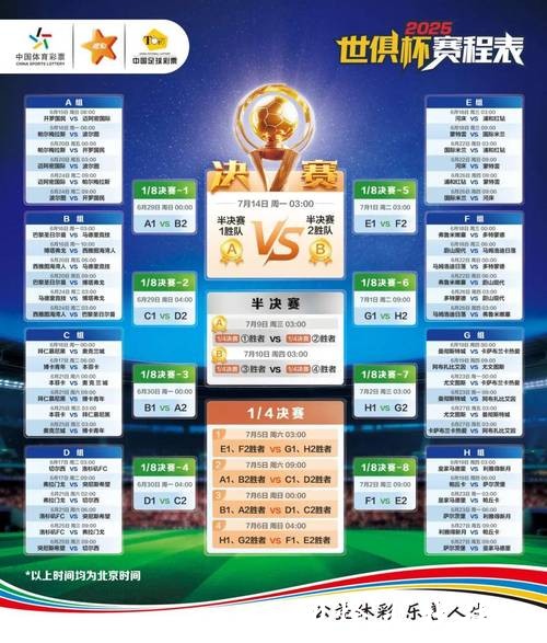 2026热门世界杯竞猜软件推荐 2026热门世界杯竞猜软件推荐